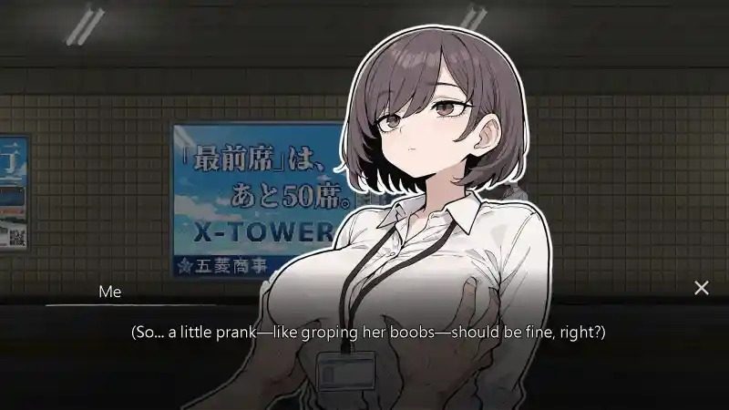 色欲出口ExitLust 主线事件 内容截图 6