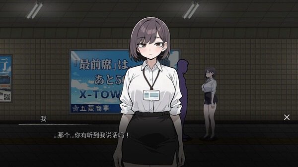 色欲出口ExitLust 场景演出 演示图 4