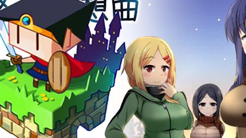 冬日狂想曲 剧情互动 场景图 8