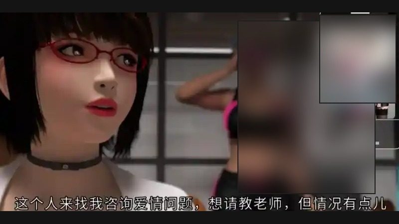 禁忌咒语II 支线内容 内容截图 5